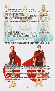 Page 72 of 敗戦国ノ王女〜肉穴奴●の刻印〜 - preview thumbnail