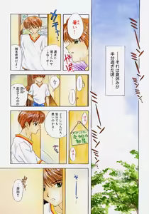 Page 36 of 365 SUPER COLOR - preview thumbnail