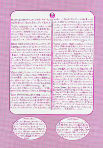 Page 6 of 365 SUPER COLOR - preview thumbnail