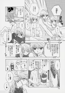 Page 81 of 365 SUPER COLOR - preview thumbnail
