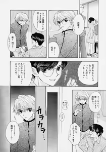 Page 85 of 365 SUPER COLOR - preview thumbnail