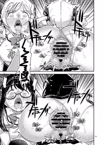 Page 25 of Nikubou Aigan Kedamono Rape - preview thumbnail