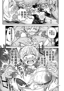 Page 35 of Nikubou Aigan Kedamono Rape - preview thumbnail