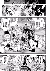 Page 39 of Nikubou Aigan Kedamono Rape - preview thumbnail