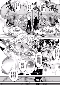 Page 52 of Nikubou Aigan Kedamono Rape - preview thumbnail