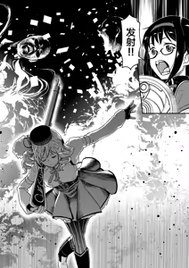 Page 6 of Nikubou Aigan Kedamono Rape - preview thumbnail