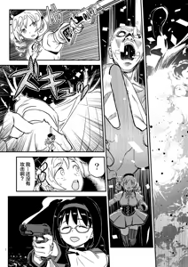 Page 7 of Nikubou Aigan Kedamono Rape - preview thumbnail