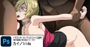 Irida / Rape 6 — hentai manga cover on Fhentai