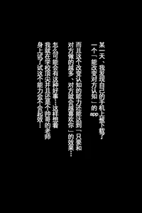Page 2 of 【メロン】モブ用務員×イケメン教師｜路人勤务员x帅哥教师【男男菊花香汉化】 - preview thumbnail