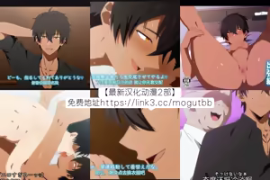 Page 36 of 【メロン】モブ用務員×イケメン教師｜路人勤务员x帅哥教师【男男菊花香汉化】 - preview thumbnail