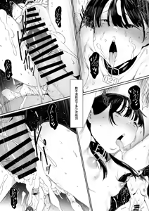 Page 102 of Dorei kibou Inoue Oyako-hen | 奴隶愿望 井上母女篇 - preview thumbnail