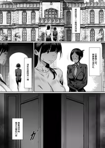 Page 21 of Dorei kibou Inoue Oyako-hen | 奴隶愿望 井上母女篇 - preview thumbnail
