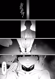 Page 57 of Dorei kibou Inoue Oyako-hen | 奴隶愿望 井上母女篇 - preview thumbnail