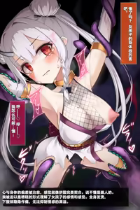 Page 103 of Taimashi Kisaragi Kuon Chapter 3: Kegare Shiranu Shoujo - preview thumbnail