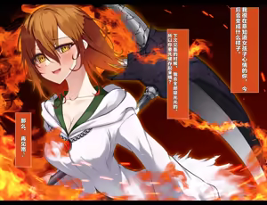 Page 114 of Taimashi Kisaragi Kuon Chapter 3: Kegare Shiranu Shoujo - preview thumbnail