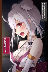 Page 131 of Taimashi Kisaragi Kuon Chapter 3: Kegare Shiranu Shoujo - preview thumbnail