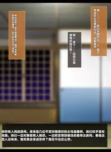 Page 196 of Taimashi Kisaragi Kuon Chapter 3: Kegare Shiranu Shoujo - preview thumbnail