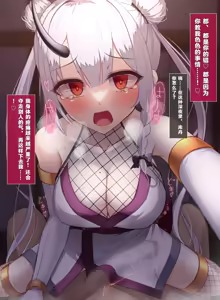 Page 362 of Taimashi Kisaragi Kuon Chapter 3: Kegare Shiranu Shoujo - preview thumbnail