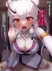 Page 367 of Taimashi Kisaragi Kuon Chapter 3: Kegare Shiranu Shoujo - preview thumbnail