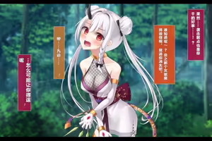 Page 407 of Taimashi Kisaragi Kuon Chapter 3: Kegare Shiranu Shoujo - preview thumbnail