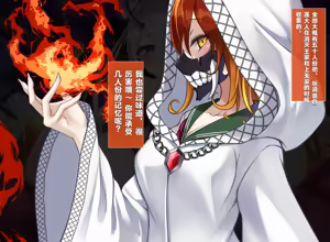 Page 426 of Taimashi Kisaragi Kuon Chapter 3: Kegare Shiranu Shoujo - preview thumbnail