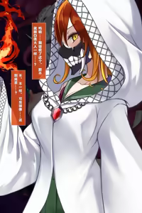 Page 470 of Taimashi Kisaragi Kuon Chapter 3: Kegare Shiranu Shoujo - preview thumbnail