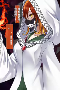 Page 474 of Taimashi Kisaragi Kuon Chapter 3: Kegare Shiranu Shoujo - preview thumbnail
