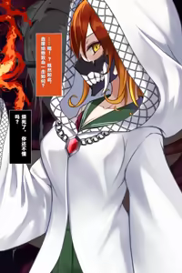 Page 476 of Taimashi Kisaragi Kuon Chapter 3: Kegare Shiranu Shoujo - preview thumbnail