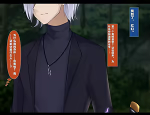 Page 484 of Taimashi Kisaragi Kuon Chapter 3: Kegare Shiranu Shoujo - preview thumbnail