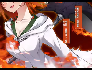Page 68 of Taimashi Kisaragi Kuon Chapter 3: Kegare Shiranu Shoujo - preview thumbnail