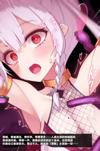 Page 96 of Taimashi Kisaragi Kuon Chapter 3: Kegare Shiranu Shoujo - preview thumbnail