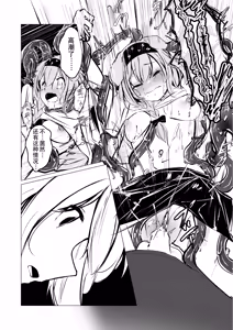 Page 13 of Susie-chan ga Mizuki Shokushu de Kyousei Shokuran Sareru Manga | 澄闪遭水月触手强制○卵植入漫画 - preview thumbnail