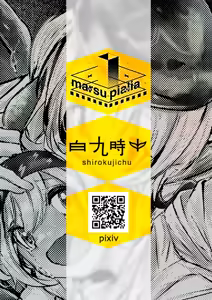 Page 19 of Susie-chan ga Mizuki Shokushu de Kyousei Shokuran Sareru Manga | 澄闪遭水月触手强制○卵植入漫画 - preview thumbnail
