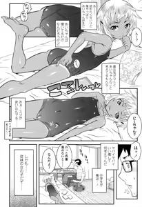 Page 104 of XS! - preview thumbnail