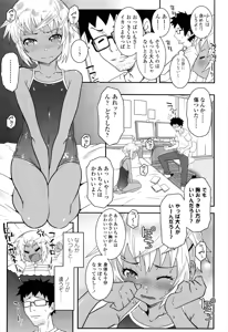 Page 105 of XS! - preview thumbnail
