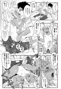 Page 115 of XS! - preview thumbnail