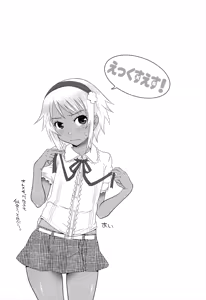 Page 119 of XS! - preview thumbnail