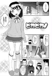 Page 121 of XS! - preview thumbnail