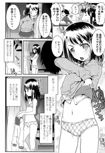 Page 126 of XS! - preview thumbnail