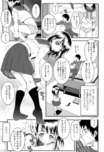Page 127 of XS! - preview thumbnail