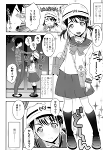 Page 128 of XS! - preview thumbnail