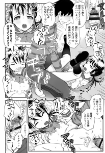 Page 136 of XS! - preview thumbnail