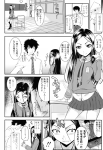 Page 140 of XS! - preview thumbnail