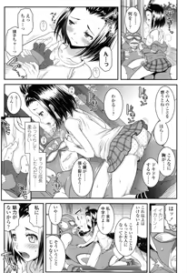 Page 161 of XS! - preview thumbnail