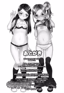 Page 191 of XS! - preview thumbnail