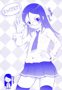 Page 195 of XS! - preview thumbnail