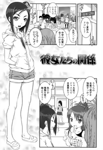 Page 37 of XS! - preview thumbnail