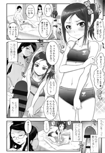 Page 48 of XS! - preview thumbnail