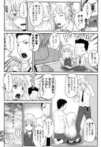 Page 100 of XS! - preview thumbnail