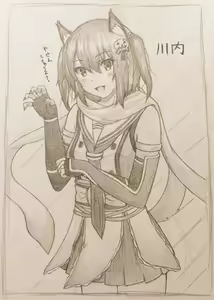 Page 301 of どれい - preview thumbnail